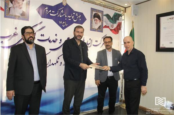 تقدیر از پرسنل خدوم و زحمتکش خدمات شرکت غرب 3