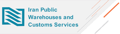Gharb Public Warehouses and Customs Services Company