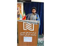 تجدید میثاق با آرمان‌های شهدا در شرکت انبارهای عمومی و خدمات گمرکی آستارا 6