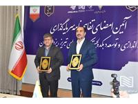 تفاهم‌نامه سرمایه‌گذاری راه‌اندازی و توسعه دهکده لجستیک در منطقه ویژه اقتصادی سهلان تبریز 1