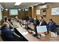 نشست مدیران حراست شرکت انبارهای عمومی و خدمات گمرکی ایران 10