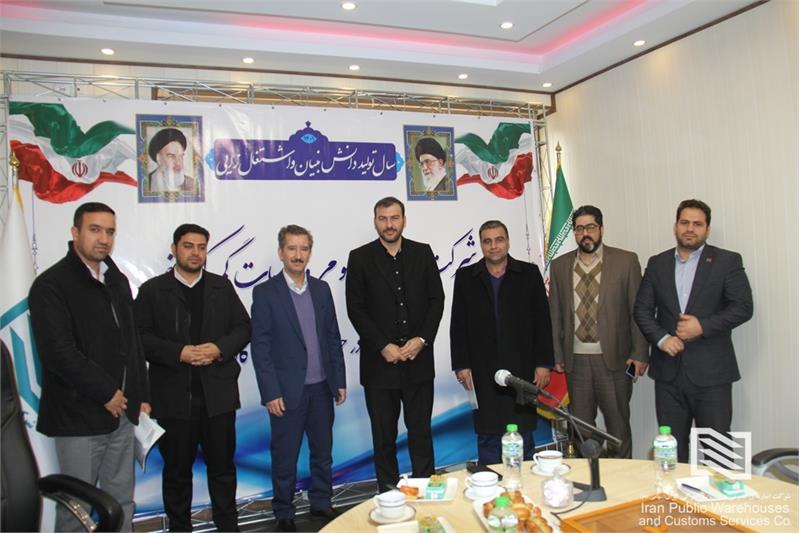 برگزاری آیین معارفه مدیرحراست شرکت انبارهای عمومی و خدمات گمرکی غرب
