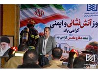 آیین تکریم و گرامیداشت روز آتش نشانی و ایمنی شرکت های تابعه انبارهای عمومی و خدمات گمرکی ایران مستقر در استان تهران 10