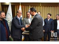 برگزاری آیین معارفه سرپرست جدید حراست شرکت انبارهای عمومی و خدمات گمرکی ایران 2